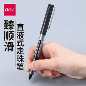 Bolígrafo de Gel Deli de 0.5 mm, Escritura Suave, Impresión UV, No Borrable, Material de Oficina y Escolar, Cuerpo de Plástico, Tres Colores Disponibles - Product Image 4