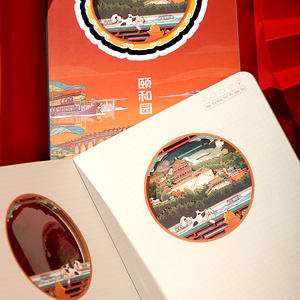 Imperial Tuin Logo Maatwerk 3d Gegraveerde A5 <span class=keywords><strong>Notebook</strong></span> Gedrukt Traditionele Chinese Architectuur Voor Kinderen Verjaardag Retour - Product Image 3