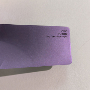 ฟิล์มเปลี่ยนสีรถยนต์แบบ TPU เงา ฟิล์มป้องกันสีรถยนต์ตรงสีโรงงาน ฟิล์มติดรถยนต์แบบเต็มคัน - Product Image 6