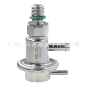 Regulador de Presión de Combustible Guangshy 23280-75010 para Motor Toyota 1FZ-FE, Pieza de Repuesto - Product Image 5