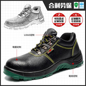 Zapatos de Seguridad con Punta de Acero Niugangwang para Hombre, de Caña Baja, Transpirables, Antiaplastamiento, Resistentes a Pinchazos, para Obras de Construcción - Product Image 5