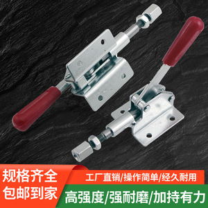 Toggle <b>Clamp</b> 302D 138mm Metric Carbon Steel Quick Release Clamping Tooling Fixture - Product Image 2