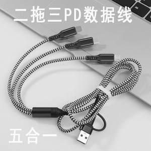 Cable de datos de carga rápida 5 en 1 tipo C con trenzado de nailon para teléfono móvil, 1 m de longitud - Product Image 4