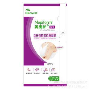Mlnlycke Mepiform Self-adhesive Soft Silicone Dressing 5x7.5cm 4x30cm 10x18cm Wound Covering - Product Image 5
