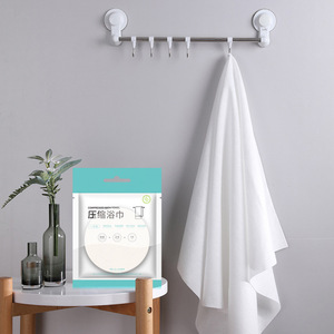 Haining Tide Compressed <b>Bath</b> <b>Towel</b> 140x70cm Pure Cotton Thickened Travel Portable Individually Packaged - Product Image 1