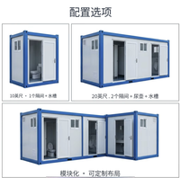 Unités de toilettes portables en gros, empilables, à montage rapide, OEM ODM pour les entreprises de location d'événements