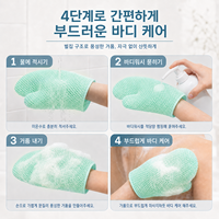 Sarung Tangan Eksfoliasi TPU Honeycomb Set Sarung Tangan Mandi Eksfoliasi Spons Penggosok Wajah dan Tubuh untuk Pembersihan Mendalam