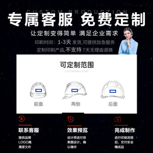 Casque de chantier Norris en ABS en forme de V, anti-impact, avec doublure à boucle pour chantier de construction - Product Image 1