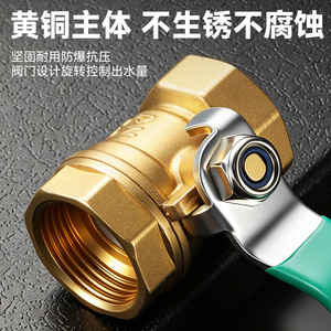 Buse haute pression Yocan Brass 230 mm à jet droit pour le lavage de voitures et l'arrosage des plantes - Product Image 2