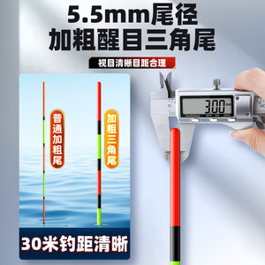 <span class=keywords><strong>Flotteur</strong></span> de pêche à la basseur électronique hautement sensible en plastique, changeant de couleur, lumineux, pour utilisation en rivière - Product Image 2