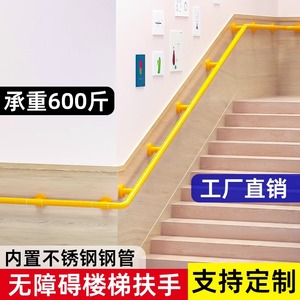 Barandilla de seguridad Jiuheng de acero inoxidable antideslizante con capacidad de carga de 300 kg para uso en baños y pasillos - Product Image 3