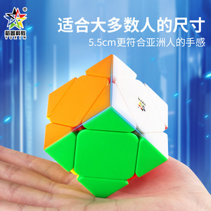 Yuxin Little <b>Magic</b> Rubik's <b>Cube</b> 1519 Diagonal Turn Speed <b>Cube</b> For Children Brain-Boosting Educational Toy - Product Image 2