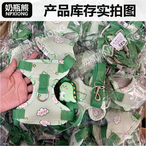 Small <b>dog</b> <b>leash</b>, harness, vest-style <b>leash</b> for Teddy <b>dogs</b> and Bichon Frises. - Product Image 4