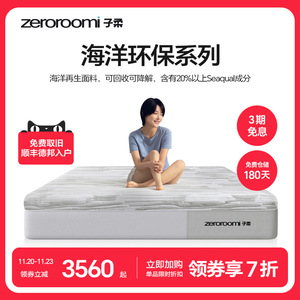 Zeroroomi Marine Mattress <b>Memory</b> <b>Foam</b> 30cm Thickness Medium Firmness Double Size Home Use - Product Image 5