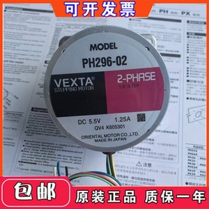 Moteur pas à pas Vexta PH296-02 2 phases DC 5,5 V 1,25 A fabriqué au Japon - Product Image 3