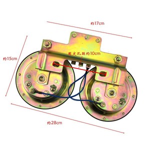 DL50GD Dual Sound Electric Horn 12V 24V For Cars Trucks Forklifts Loaders Excavators Buses <b>Engineering</b> Vehicles - Product Image 3