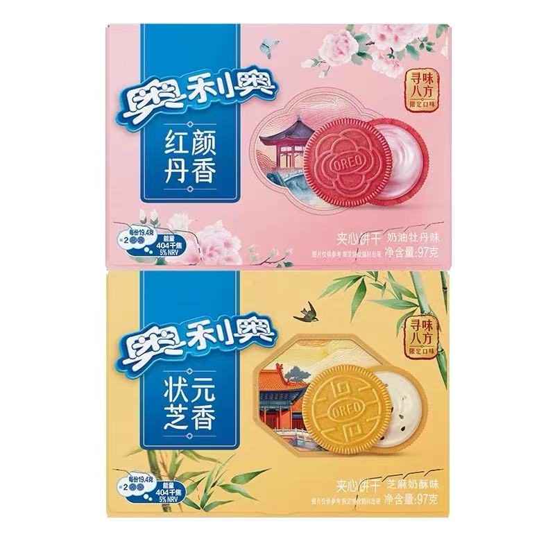 Oreo Biscuit Spring Limited Edition Cherry Blossom Flavor