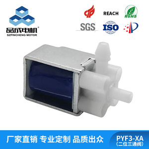 Vanne solénoïde miniature électrique 12V pour tensiomètres, vanne d'échappement à trois voies à deux positions, fonction de décompression - Product Image 4