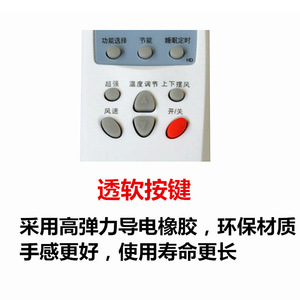 Télécommande de climatiseur LG 6711A20016S M L, refroidissement et chauffage, code fixe, fabrication chinoise - Product Image 2