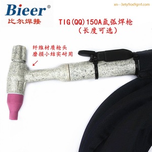 Bid Air-Cooled TIG Welding Torch 4M Angled Head With Double Sheath Optional For Welding Applications - Product Image 5