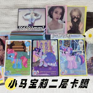 Card Sleeve 66x91mm Double Layer Frosted Black <b>White</b> Protective Case For Collectible Cards Storage - Product Image 4
