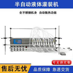 เครื่องบรรจุของเหลวกึ่งอัตโนมัติ Gzl 80 พร้อมแผงควบคุมดิจิตอล ปั๊มแม่เหล็ก สำหรับขวดนม 220v - Product Image 2