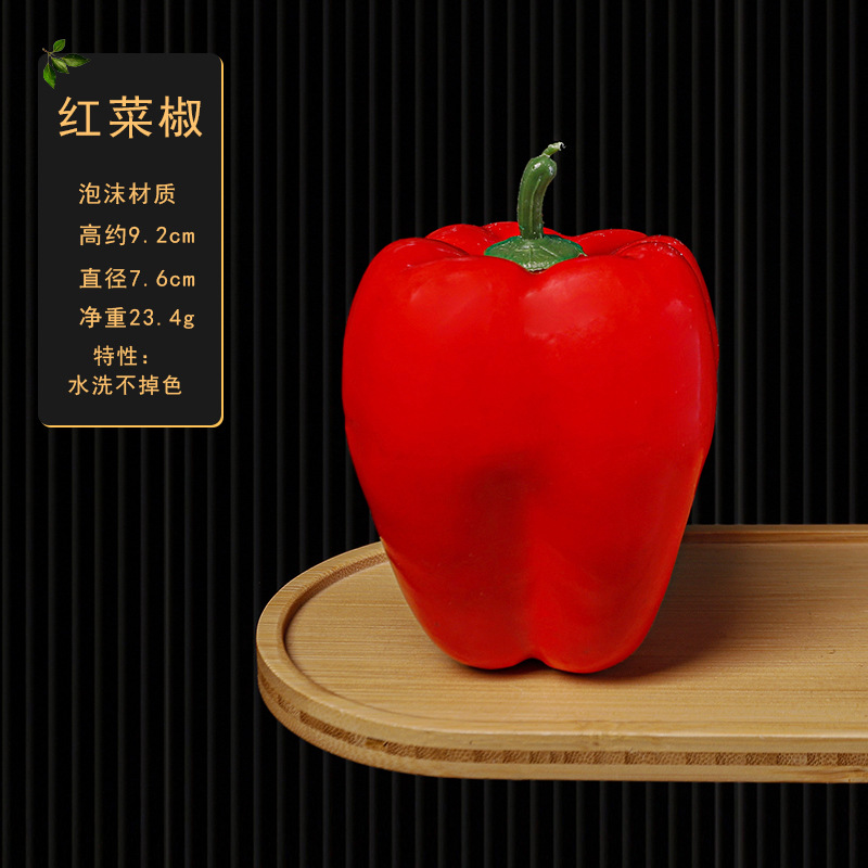 Poivron rouge