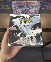 Boîte cadeau de cartes Pokémon TCG Japon SV11W Pure White Flash Collection, boîte scellée