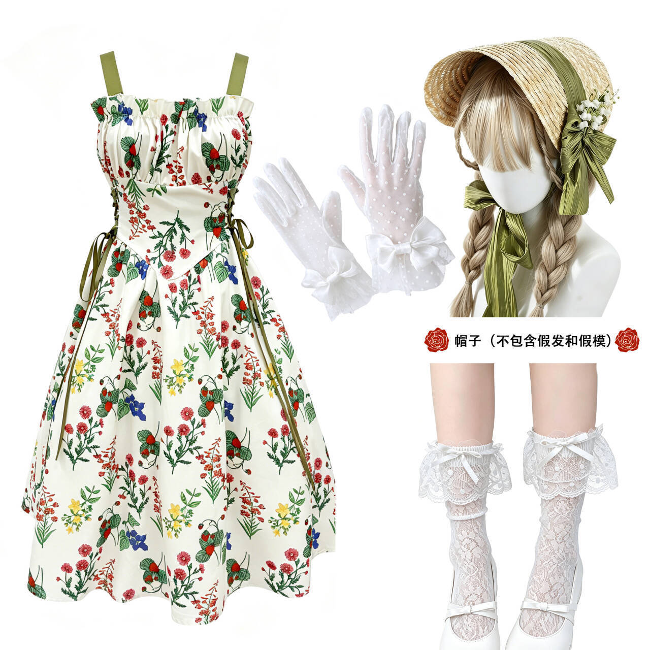8243 Complete Set (Dress, Hat, Gloves, Socks)