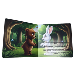 कस्टम बुक हार्ड कवर बच्चों बोर्ड किताबों की प्रिंटिंग सेवा हार्डकवर बाल बच्चों की कहानी कार्डबोर्ड किताबें प्रिंट - Product Image 3