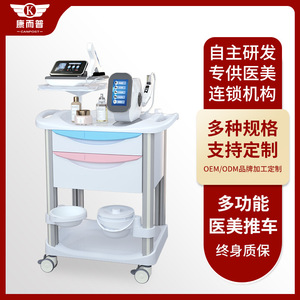 Wholesale beauty salon <b>trolleys</b>, beauty <b>trolleys</b> with drawers, plastic instrument and <b>tool</b> carts, storage racks - Product Image 5
