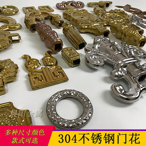 Mai Huan Accessoires décoratifs européens pour clôtures de villa, garde-corps et rampes modernes en acier inoxydable 304, durables et écologiques - Product Image 3