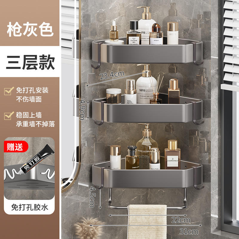 Gun Gray-Three Layer-Metal Carbon Steel Angle Bracket