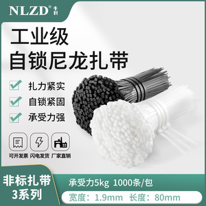 Nylon Cable <b>Ties</b> 3x80mm <b>White</b> Self Locking Industrial Use 1000 Pieces - Product Image 4
