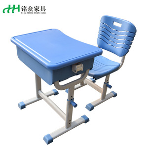 Juego de escritorio y silla para niños Mingzhong, ajustable en altura, de plástico, para estudiantes de primaria MG-K07 - Product Image 1