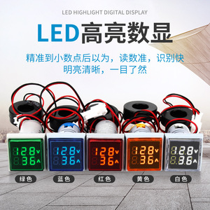 Medidor Digital de Voltaje y Amperaje CA Ad16, 22mm, Montaje en Panel, Pantalla LED, Monofásico, 100A, 500V, con Transformador de Corriente - Product Image 5