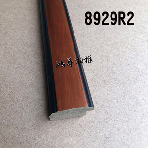 Hongzun Photo <b>Frame</b> Solid Wood Molding 8929 Skirting Board Durable For Picture <b>Frames</b> - Product Image 4