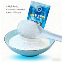 Acide bilique de qualité alimentaire en poudre blanche : Prévient le syndrome hépatobiliaire aquatique et renforce l'immunité
