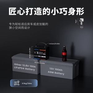Batterie LiFePO4 12V 100Ah 314Ah, station d'alimentation solaire pour camping-car et utilisation en extérieur - Product Image 3