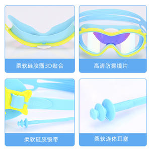 Lunettes de natation pour enfants, verres en polycarbonate, anti-buée, étanches, grande monture, équipement de natation pour enfants - Product Image 4