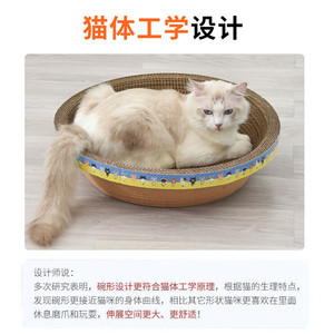 Cat Scratching Board Corrugated Paper 1 <b>Level</b> Solid Pattern Cat Bed Pet Supplies - Product Image 4
