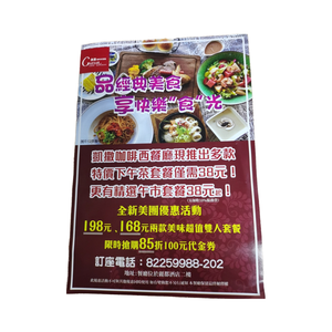 Desain Restoran tahan lama Menu PVC cetak penuh warna Logo kustom dengan fitur tahan air desain Menu kustom