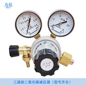 Válvula Reductora de Presión de CO2 Totalmente de Cobre YQT-731L de Fábrica para Uso en Laboratorio con Cilindros de Acero - Product Image 4