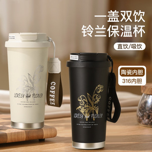 Lily Of The Valley Coffee Cup 316 Stainless Steel Insulated Wide Mouth Portable Outdoor Water Bottle Business Gift - Product Image 4