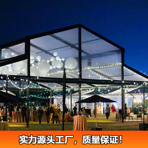 Carpa de Lujo para Bodas y Eventos al Aire Libre, Estructura de Aleación de Aluminio, Tela de PVC Impermeable, Construcción Modular para las Cuatro Estaciones, Extensible - Product Image 1