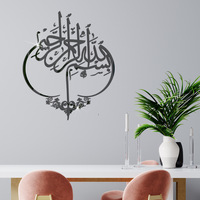 Autocollants muraux islamique avec citations, Stickers acryliques musulmans, en vinyle, Art Mural islamique, décoration de maison, miroir, dieu Allah