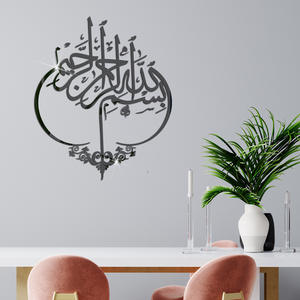 Adesivi murali islamici citazioni adesivo acrilico arabo musulmano Islam decalcomanie in vinile dio <span class=keywords><strong>Allah</strong></span> arte murale decorazioni per la casa adesivi specchio - Product Image 4