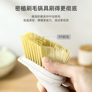 Dishwashing Brush With Long <b>Handle</b> Soap Dispenser Kitchen Cleaning Tool <b>Sponge</b> Bristle For Dishware - Product Image 2
