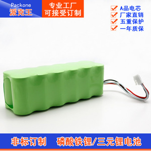 แบตเตอรี่ลิเธียมไอออน 24V 800mAh สำหรับเครื่องมือไฟฟ้า พร้อมเซลล์ LiCoO2 อายุการใช้งาน 500 รอบการใช้งาน - Product Image 2