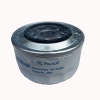Filtre à huile moteur diesel neuf Baudouin 1001562599 authentique pour moteur Weichai WP2.1 WP2.3 4M06 pour engins de génie civil